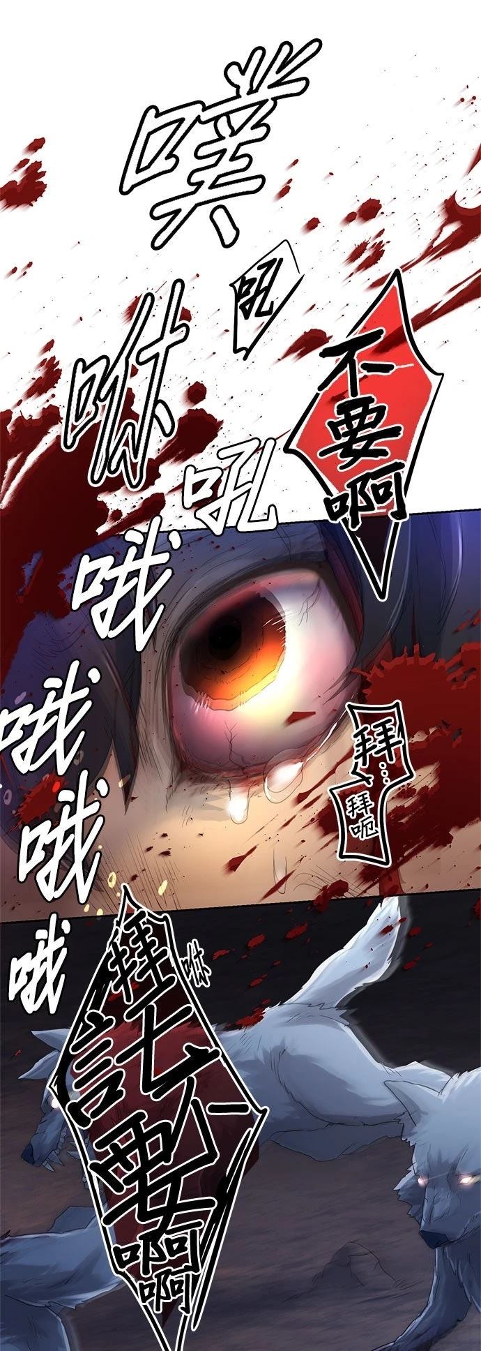 第3话59