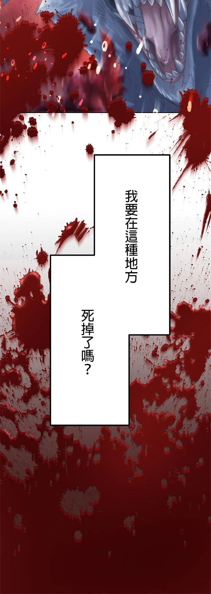第3话61