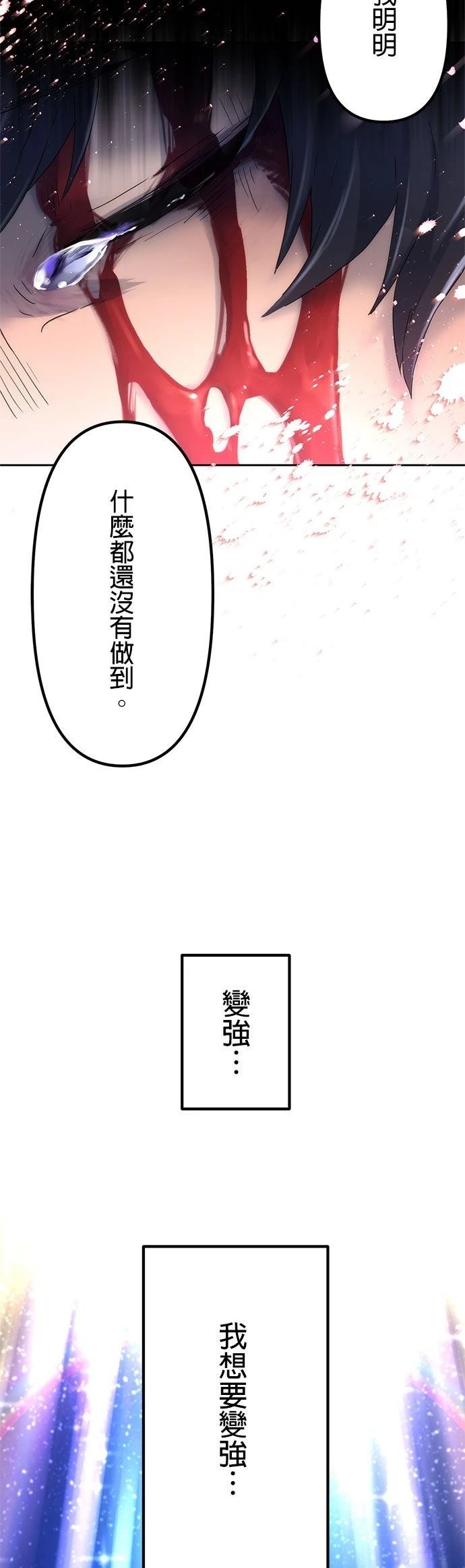 第3话64