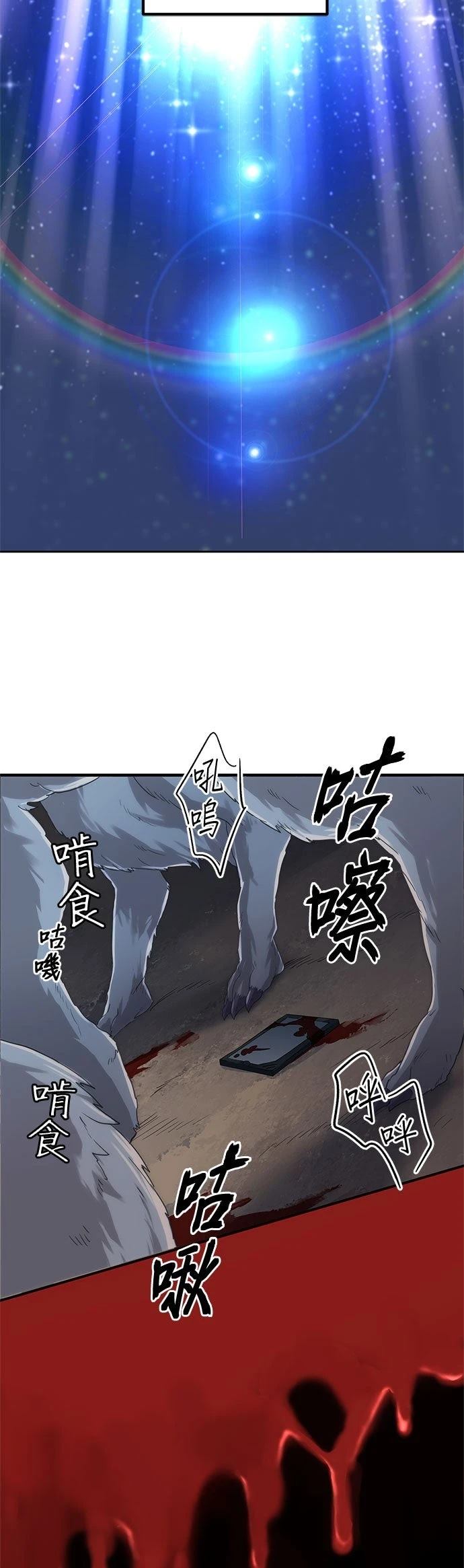 第3话65