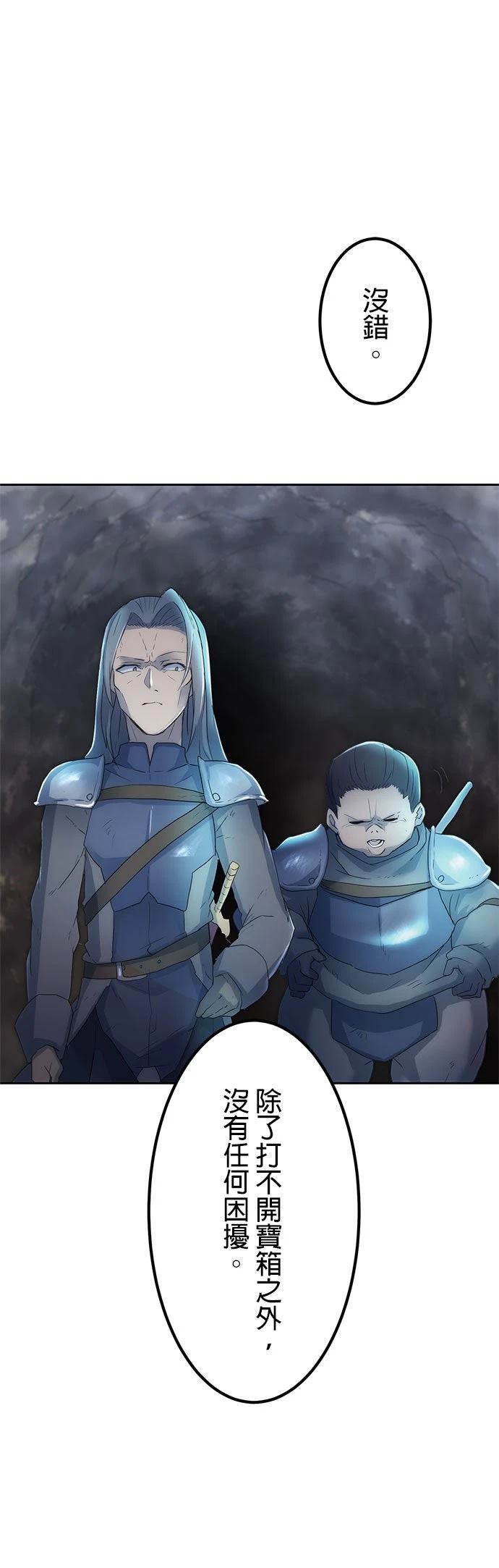 第3话7