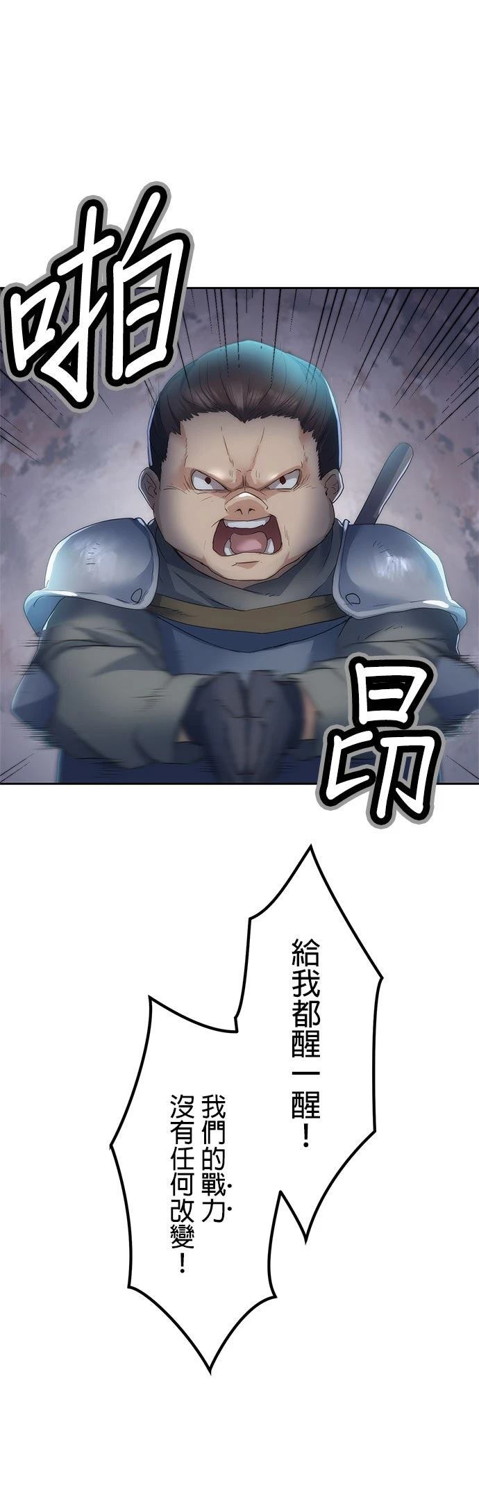 第3话8