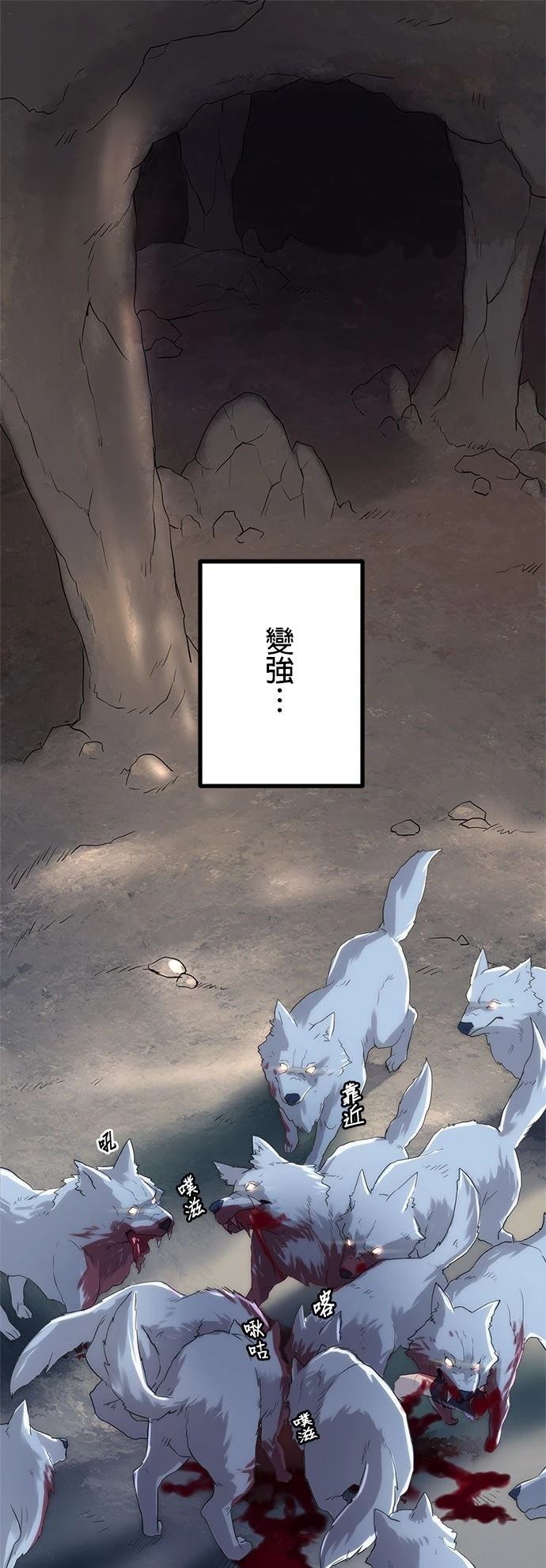 第4话0