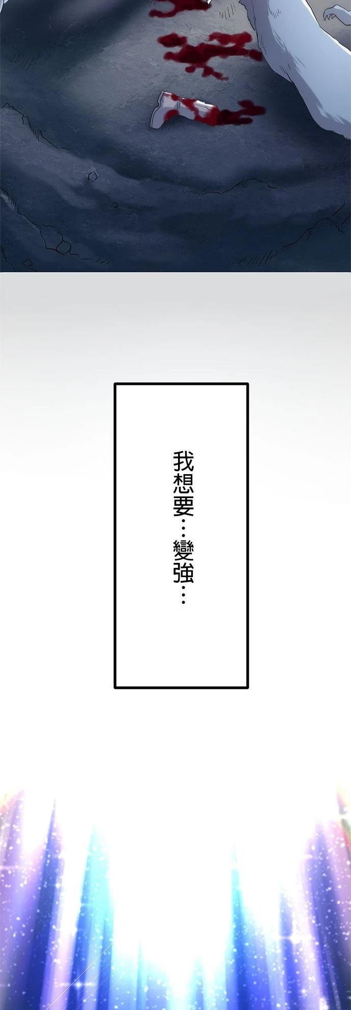 第4话1