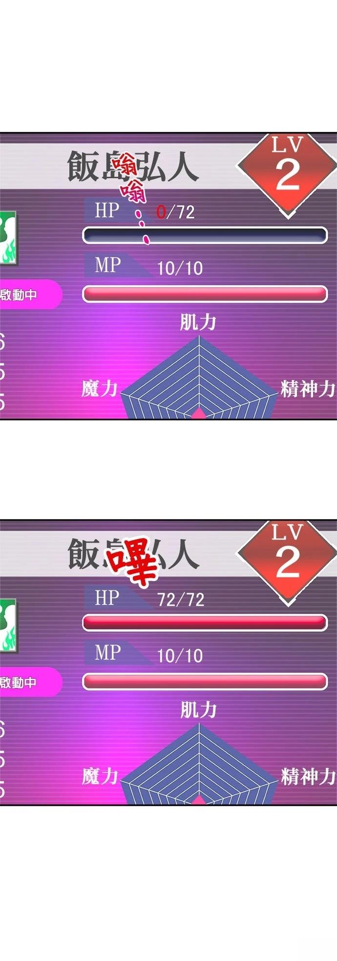 第4话11