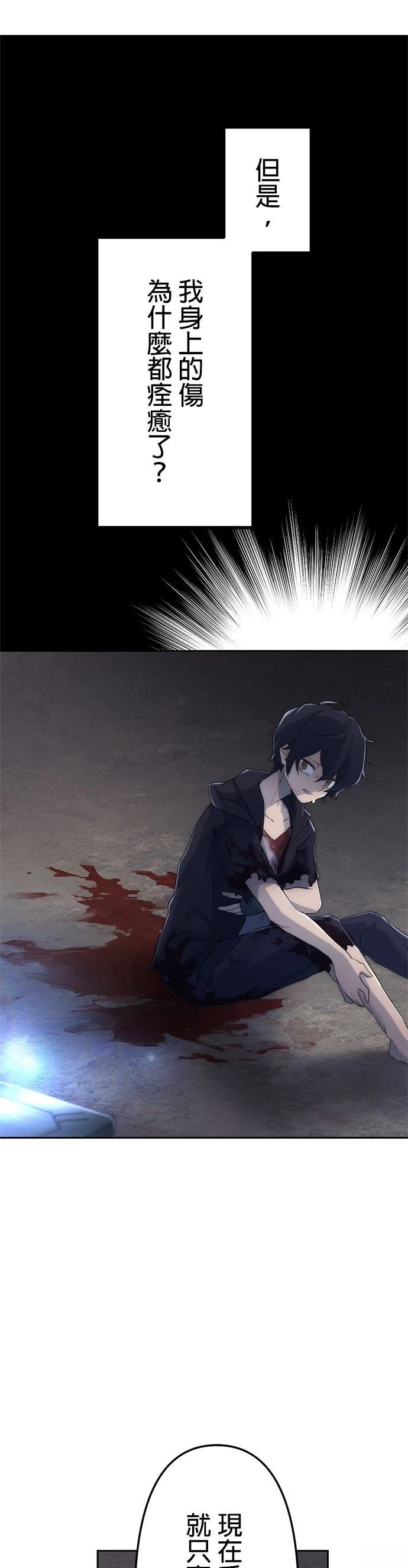 第4话18