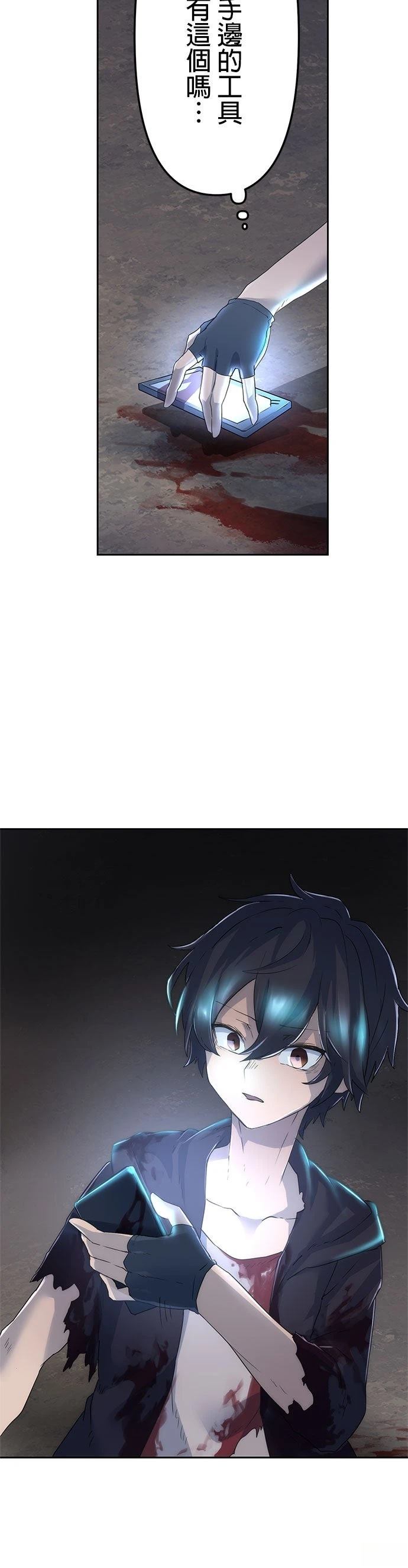 第4话19