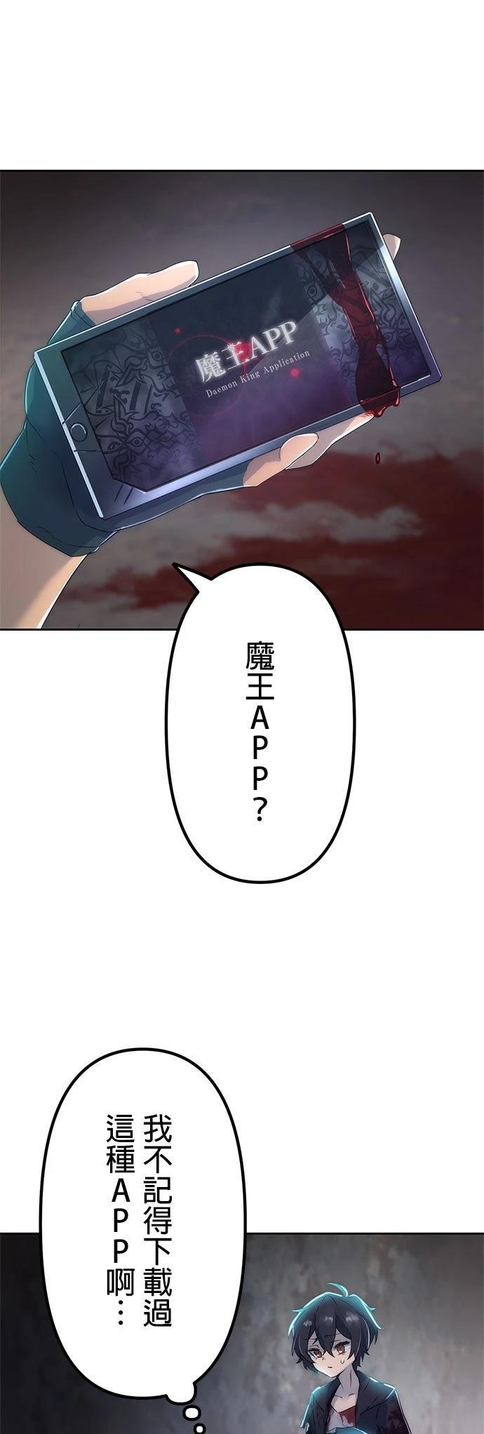 第4话20
