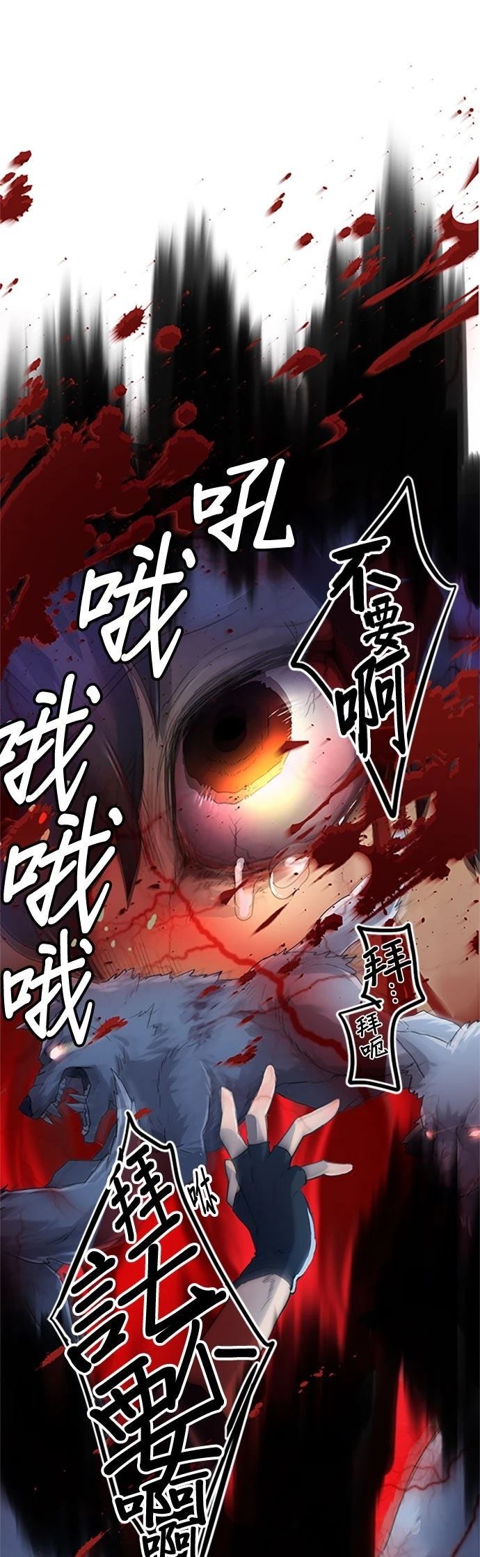 第4话22