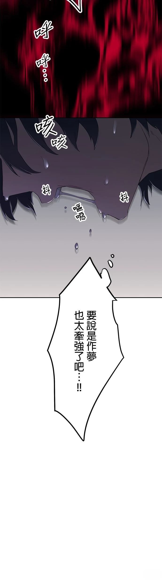 第4话25