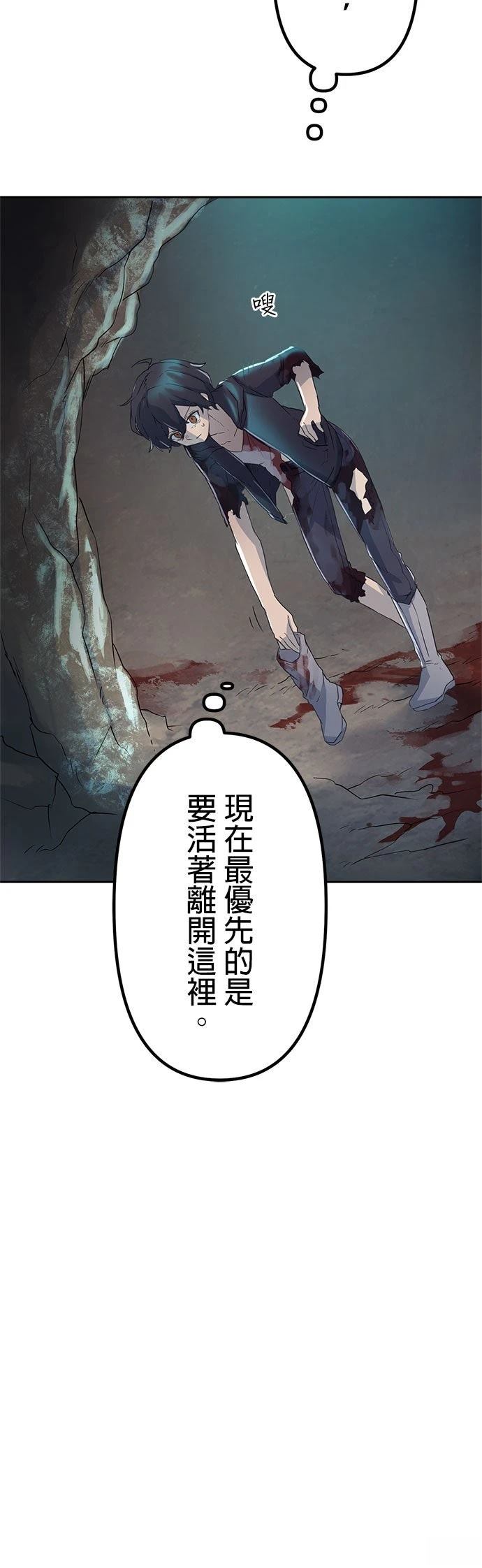 第4话28
