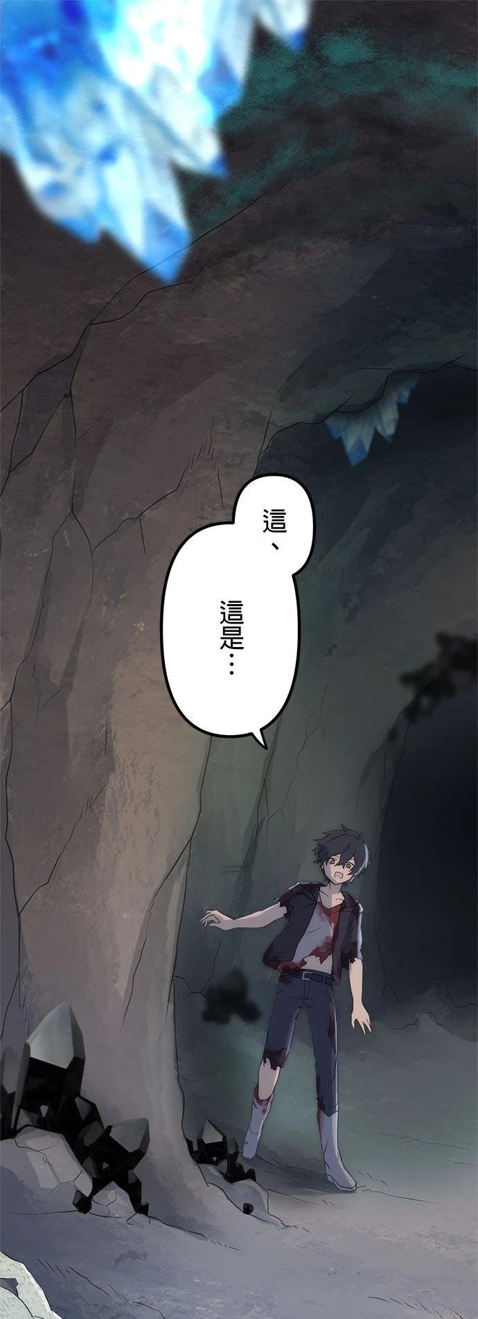 第4话30