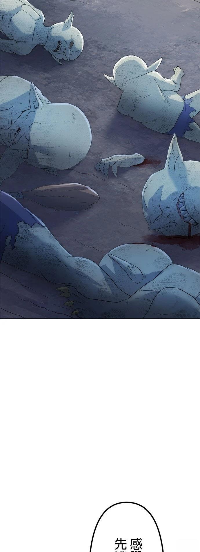 第4话31