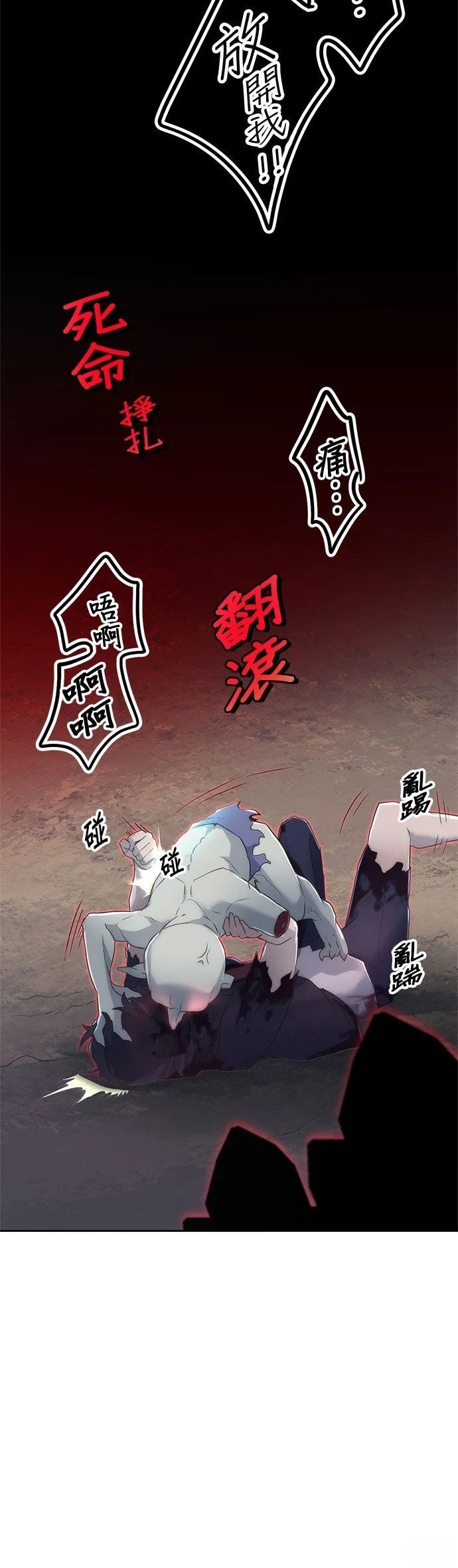 第4话37