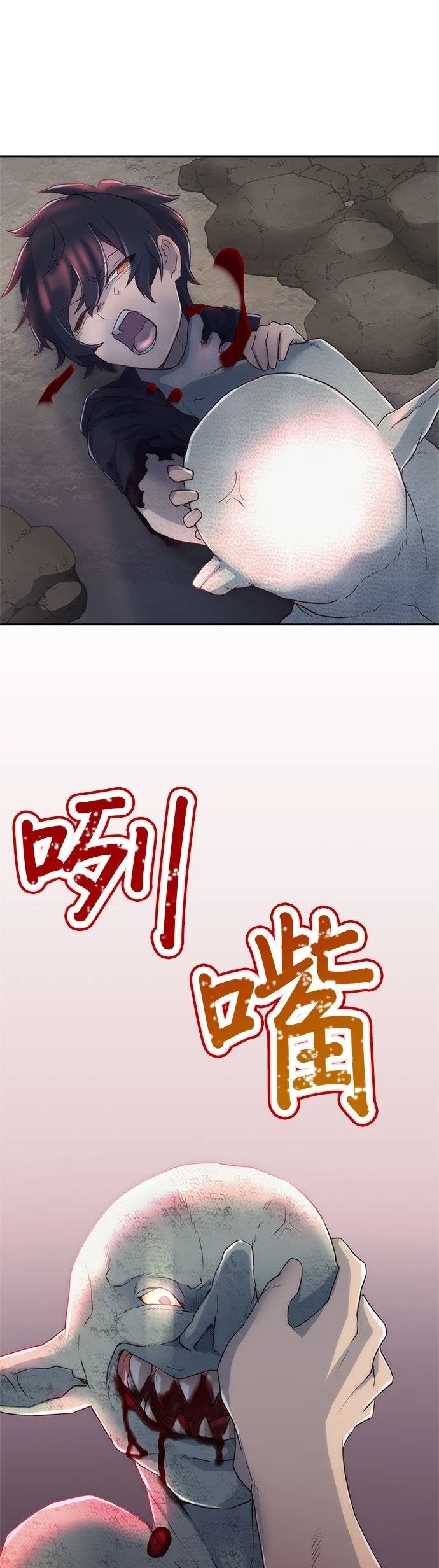 第4话38