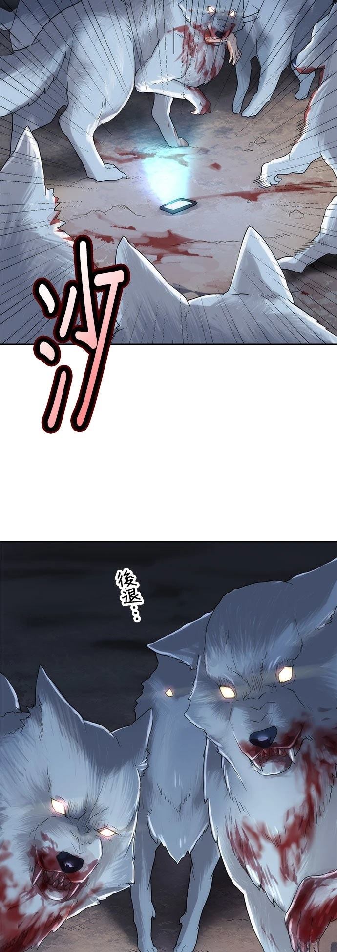 第4话4