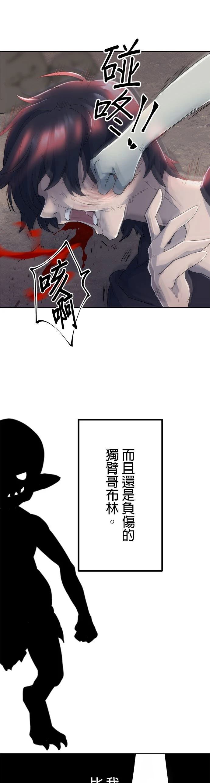 第4话41