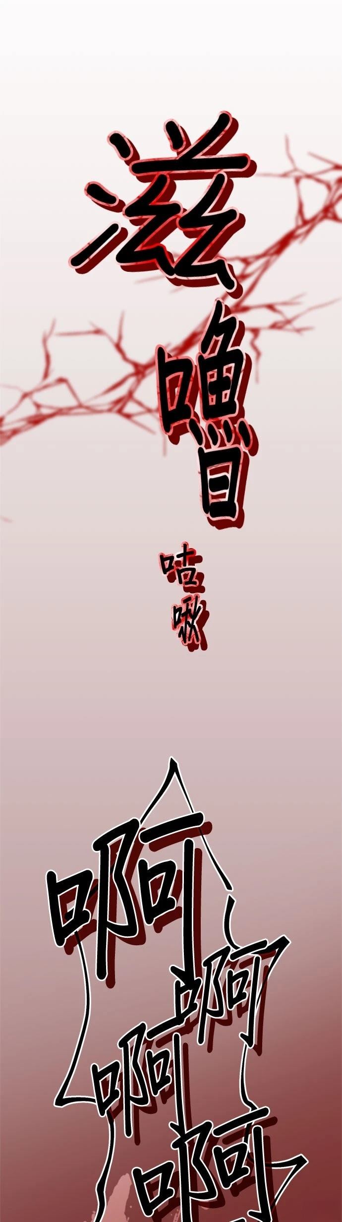 第4话43
