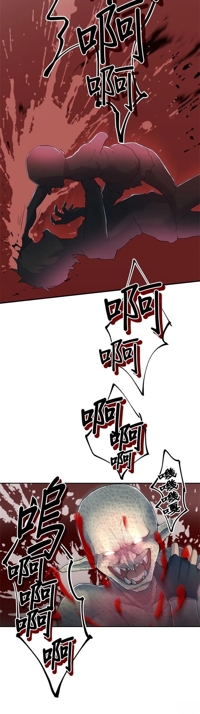 第4话44