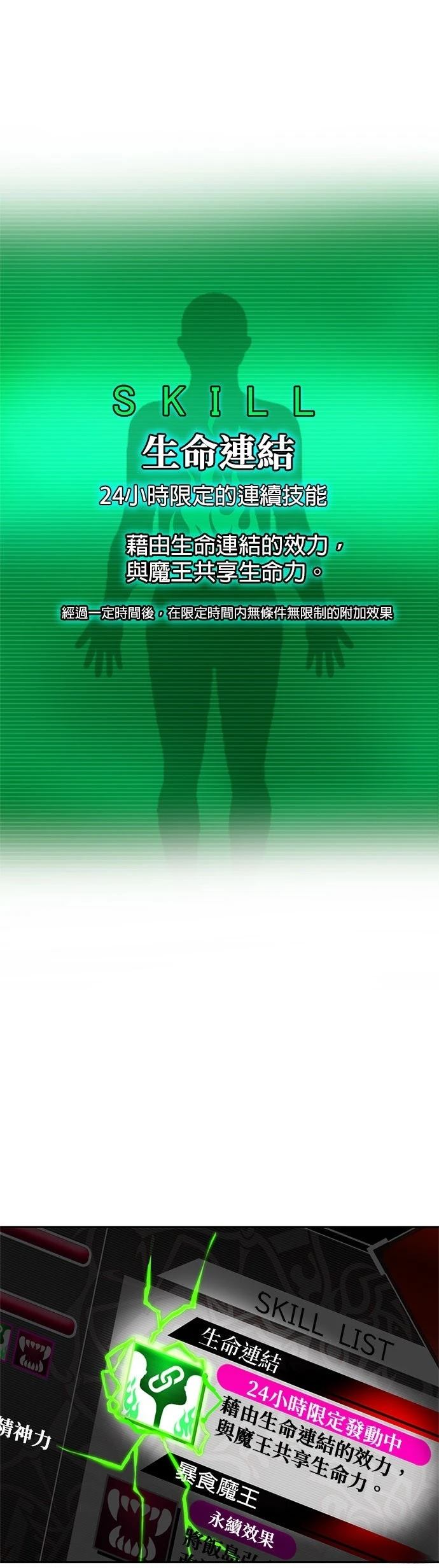 第4话46