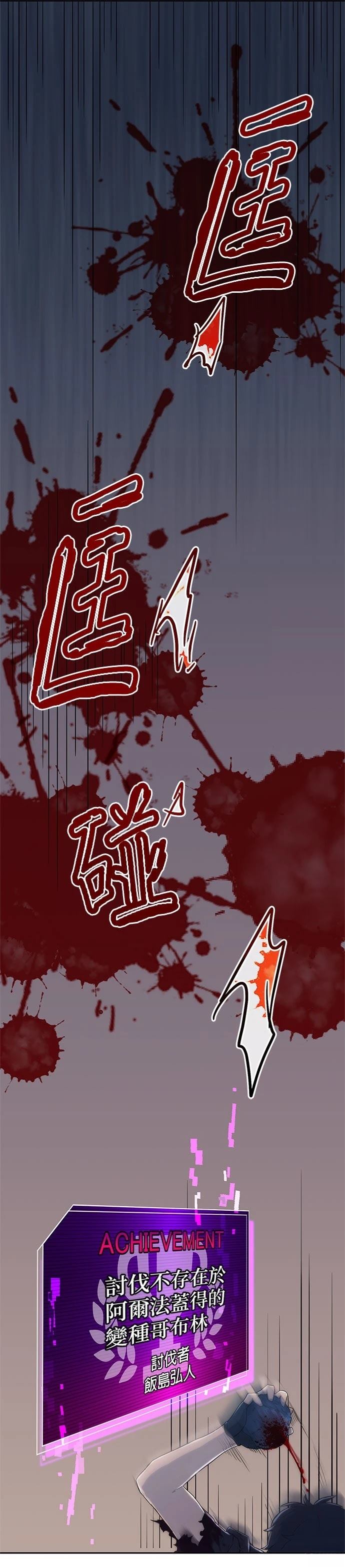 第4话54