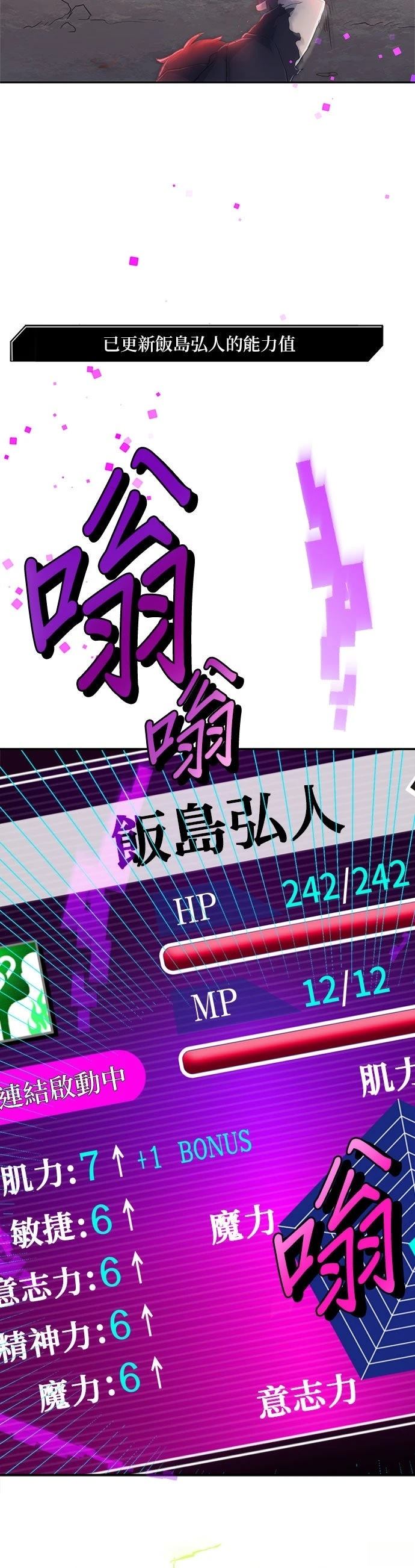 第4话57