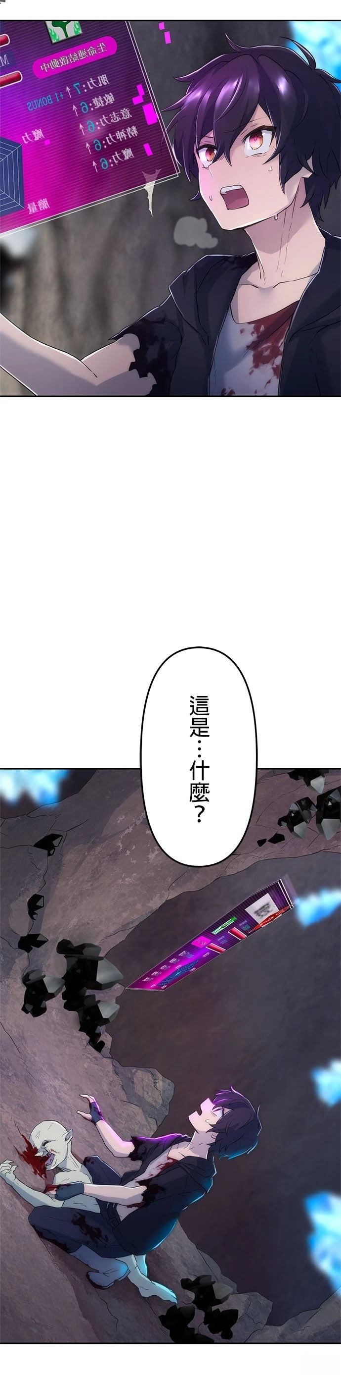 第4话58