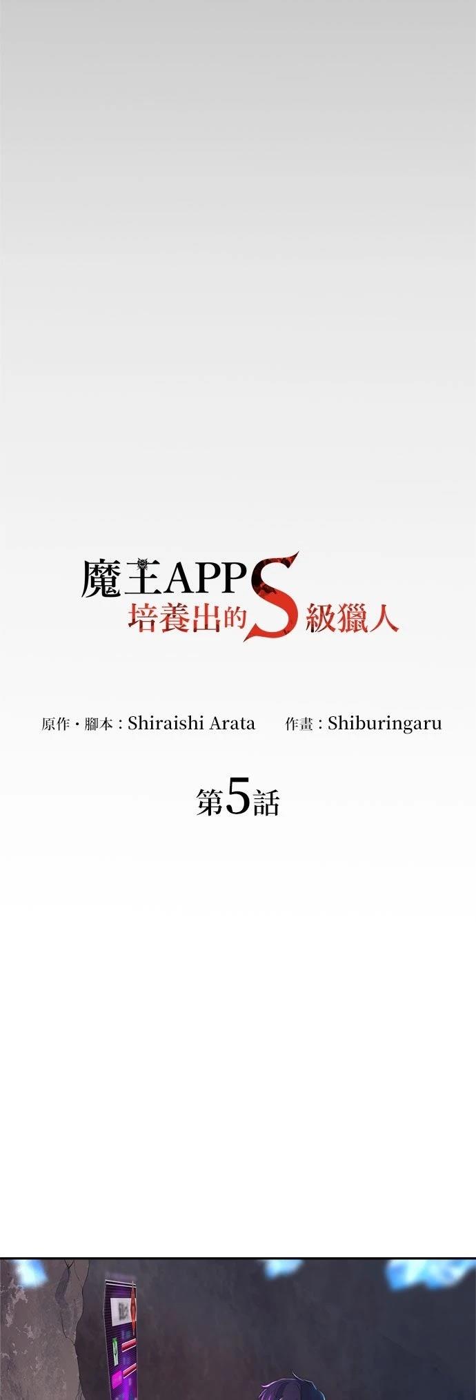 第5话1
