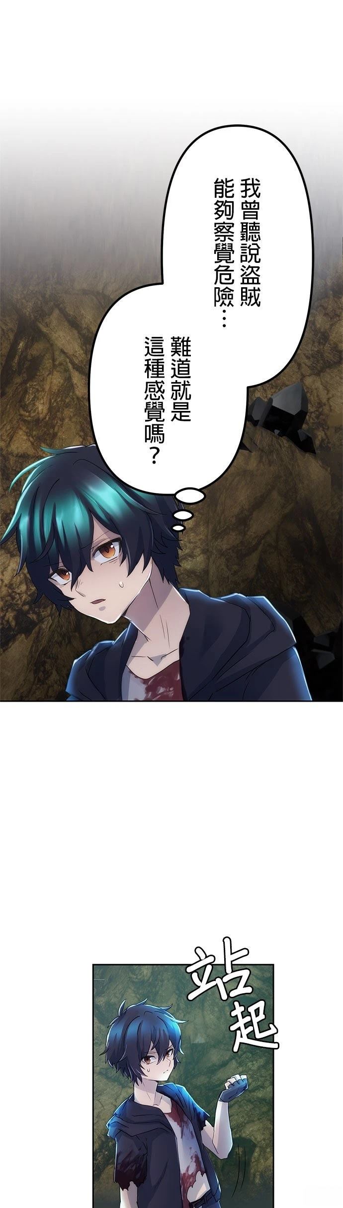 第5话10