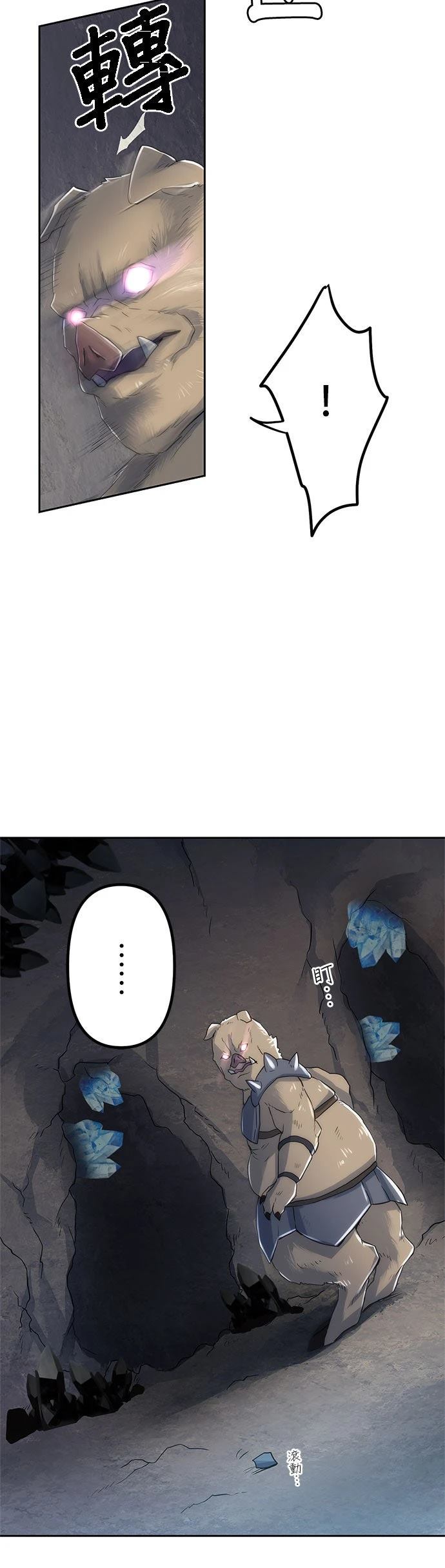 第5话12