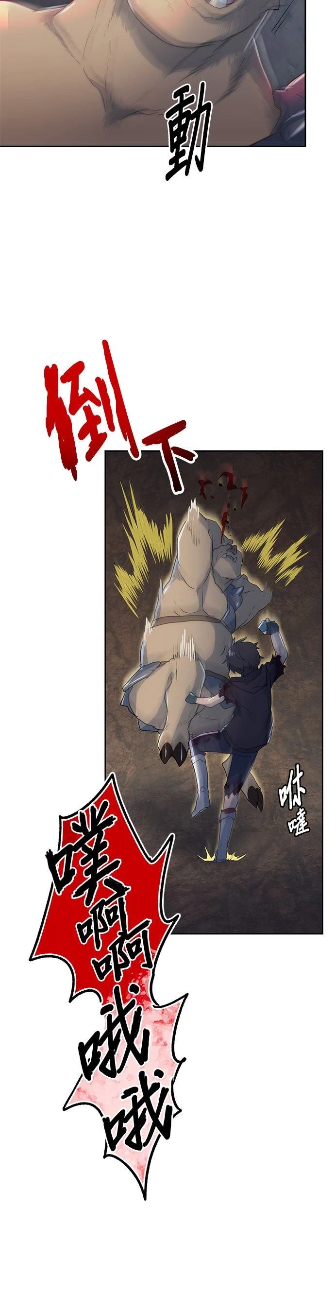 第5话15