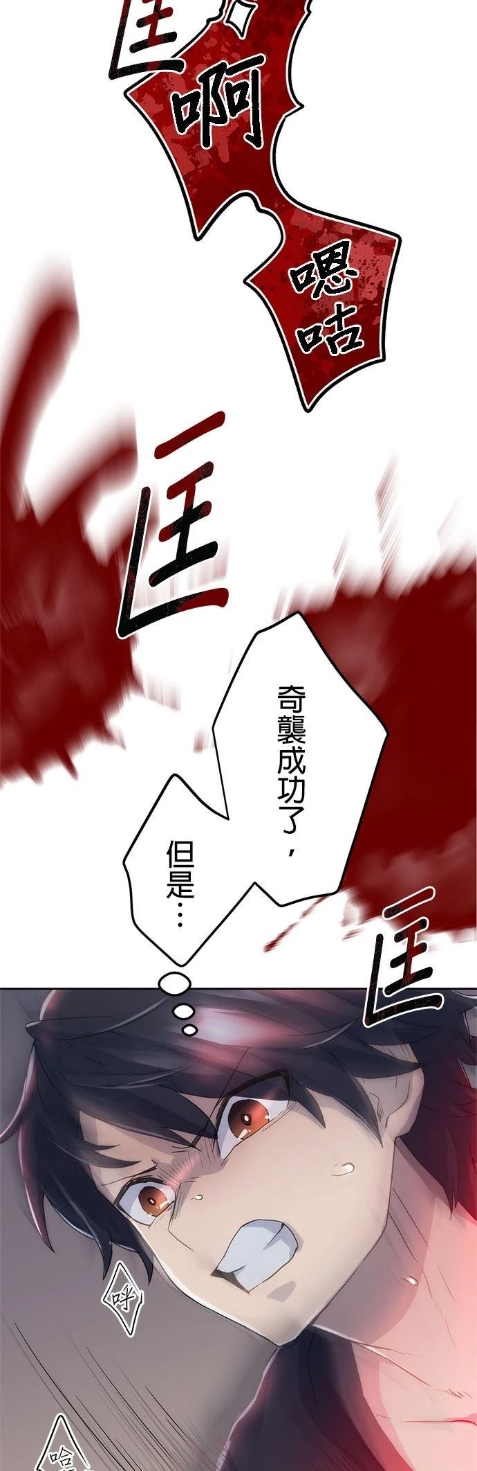 第5话17