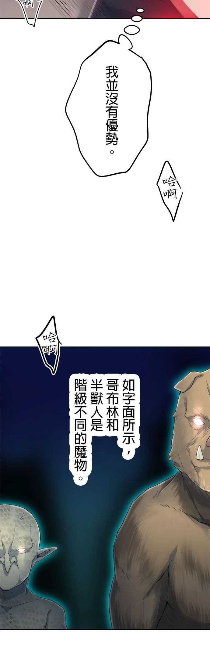 第5话18