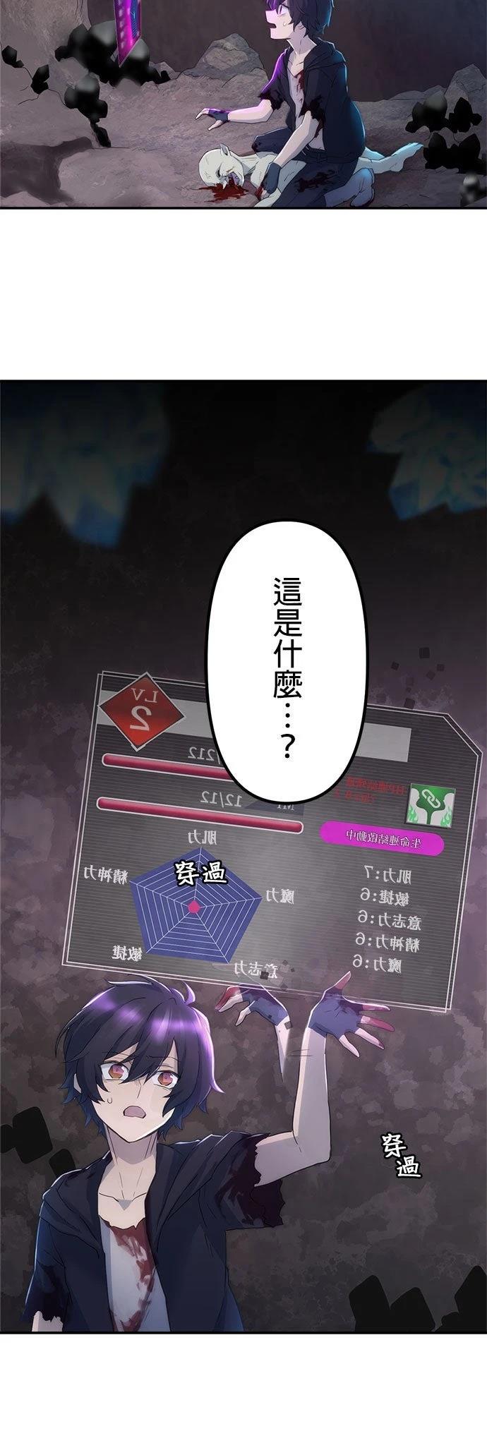 第5话2