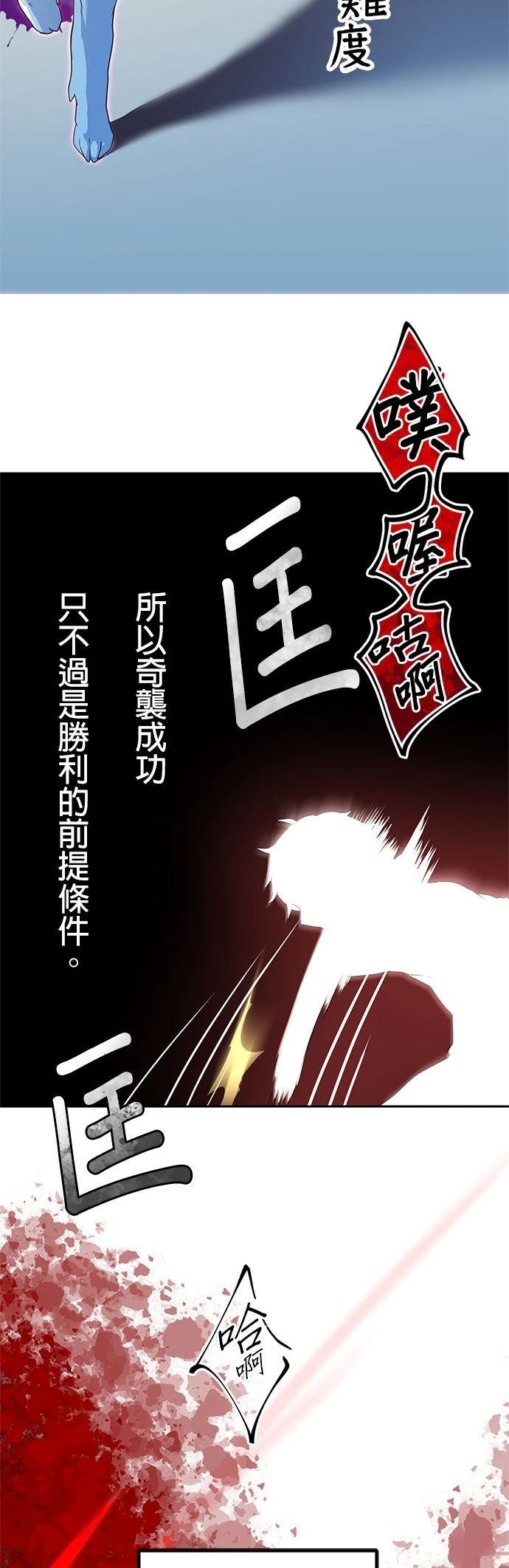 第5话20