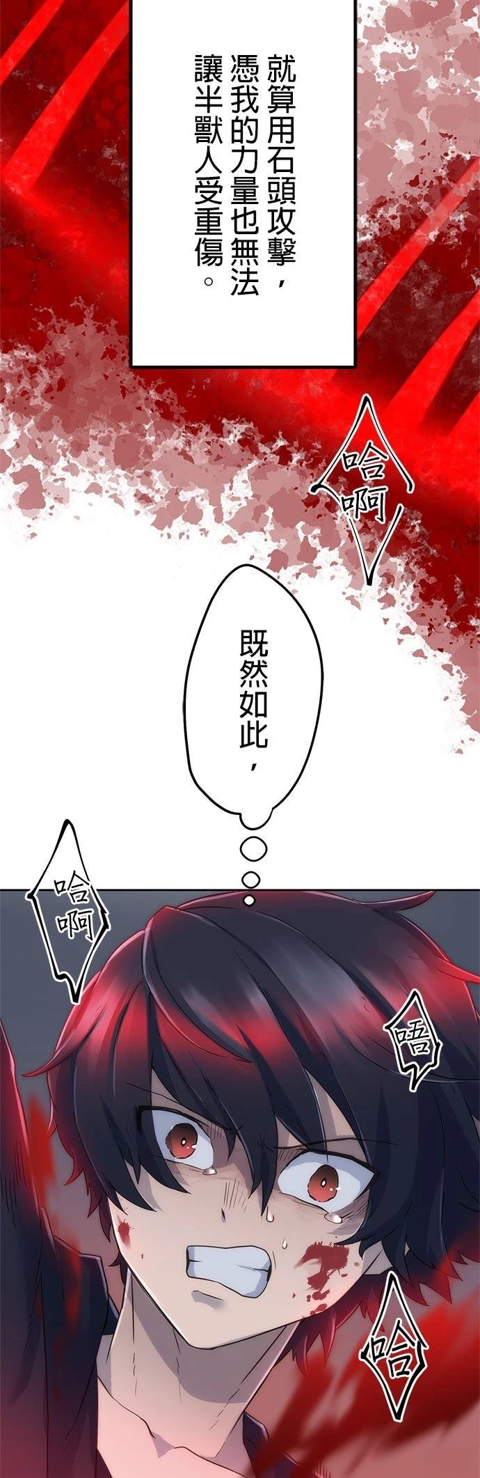第5话21