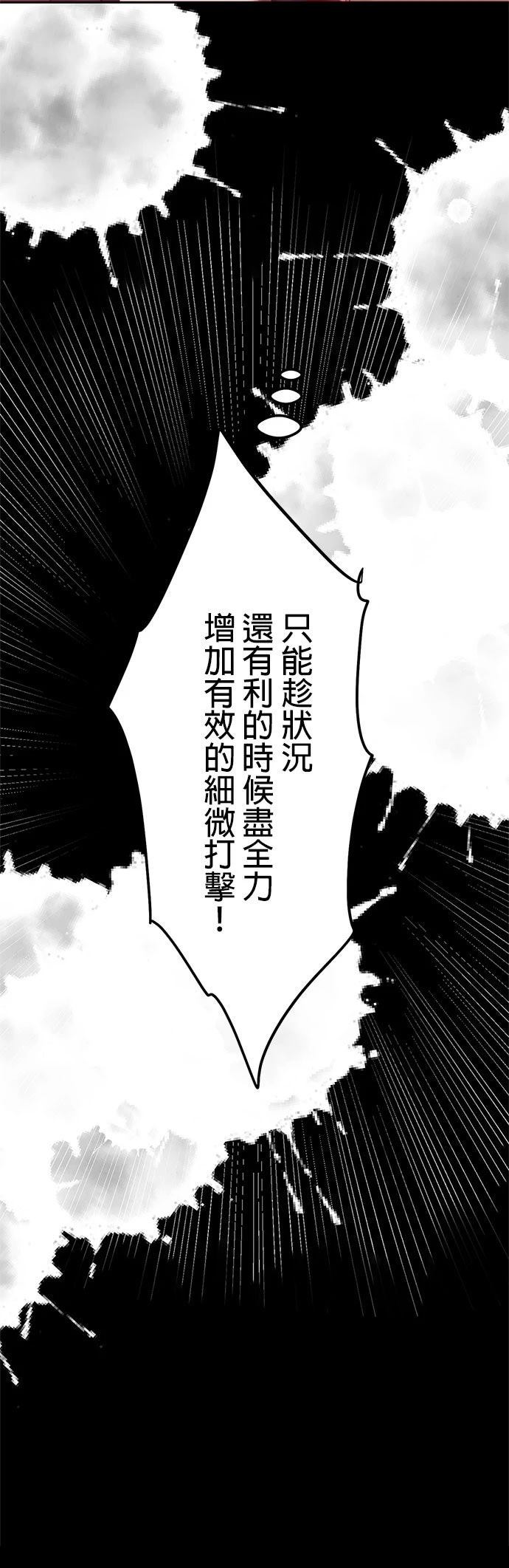 第5话22