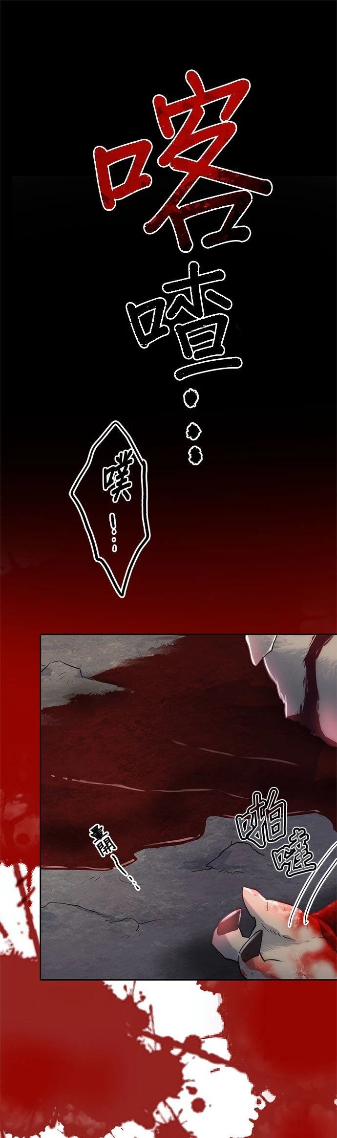 第5话23