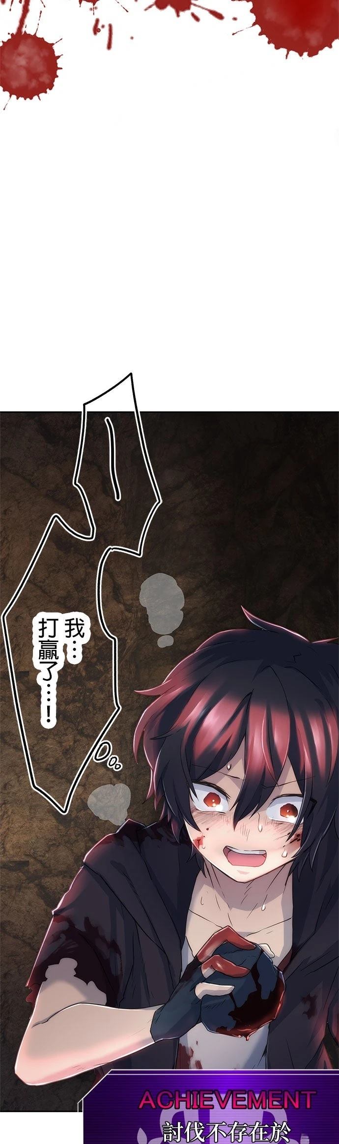 第5话24