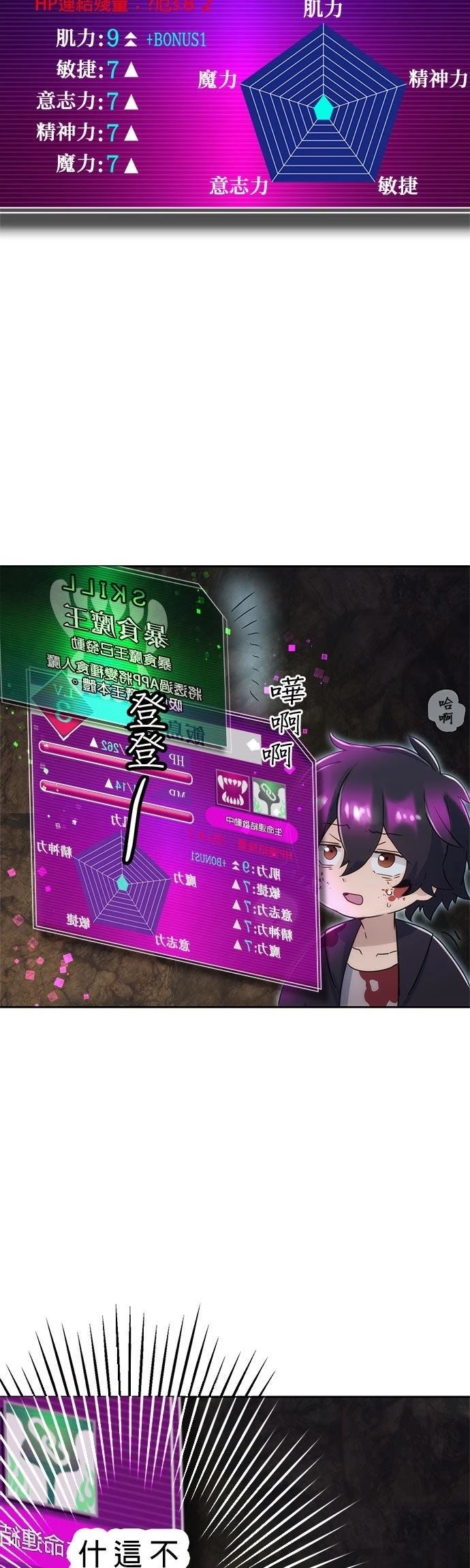 第5话27