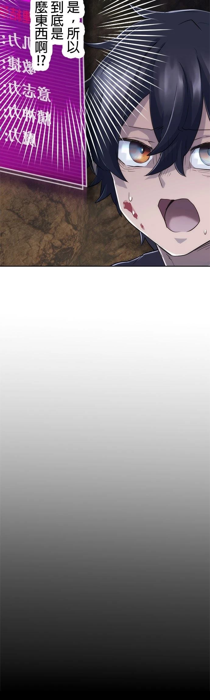 第5话28