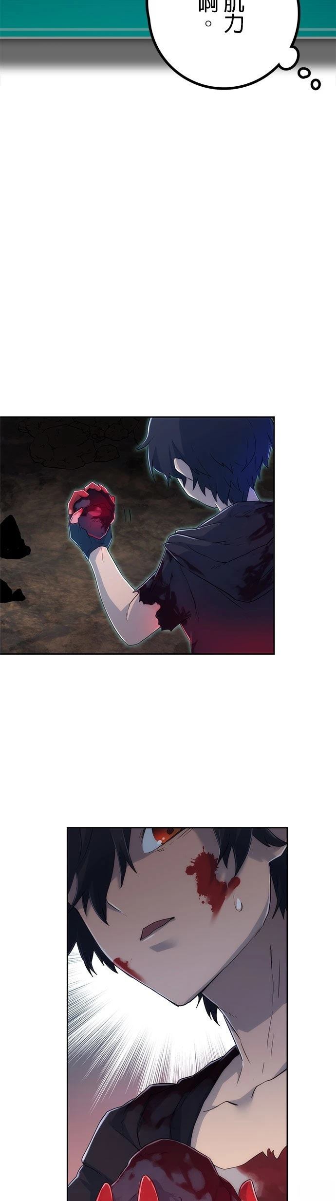 第5话30