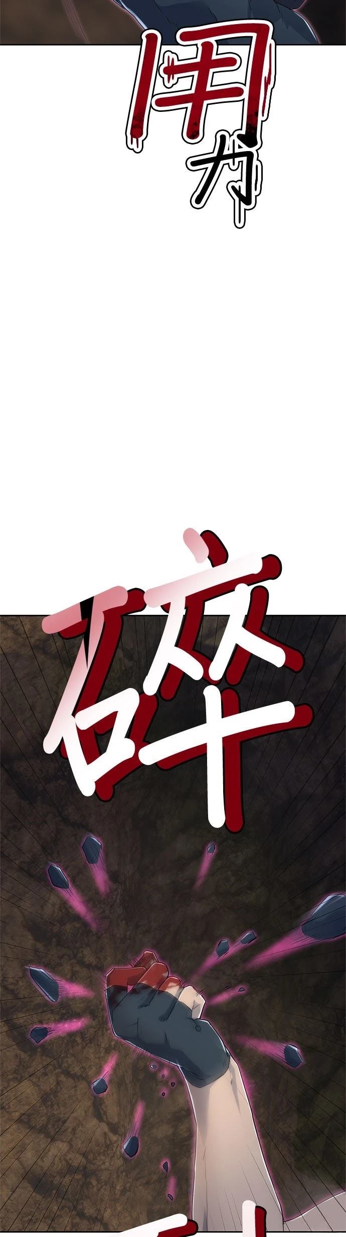 第5话33
