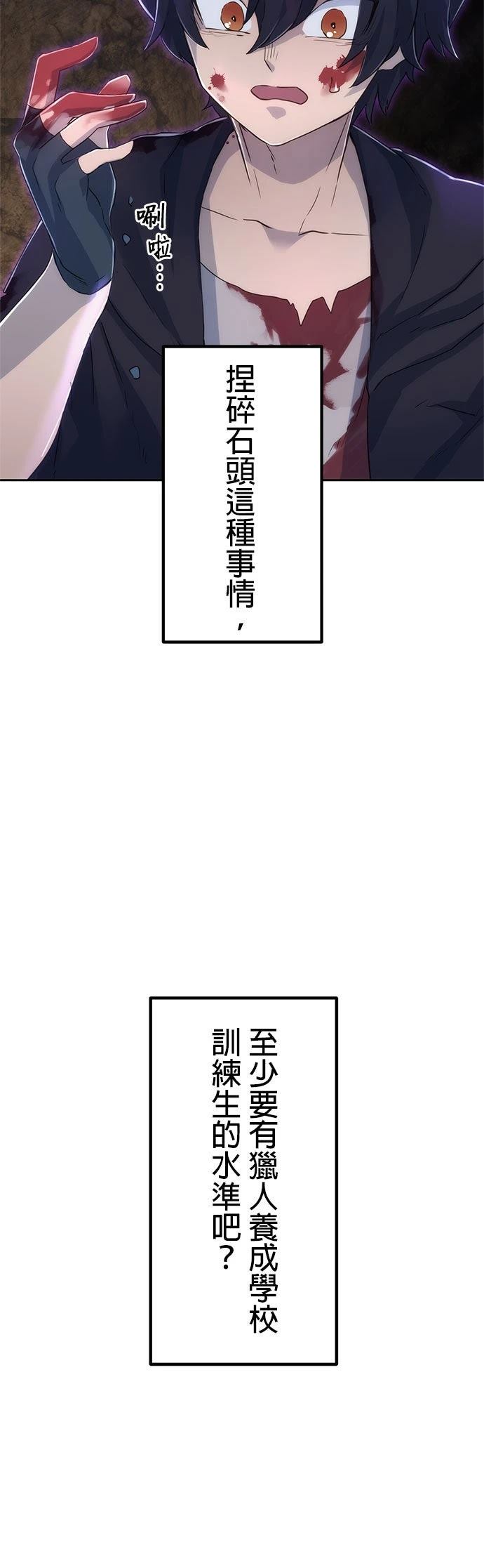 第5话36