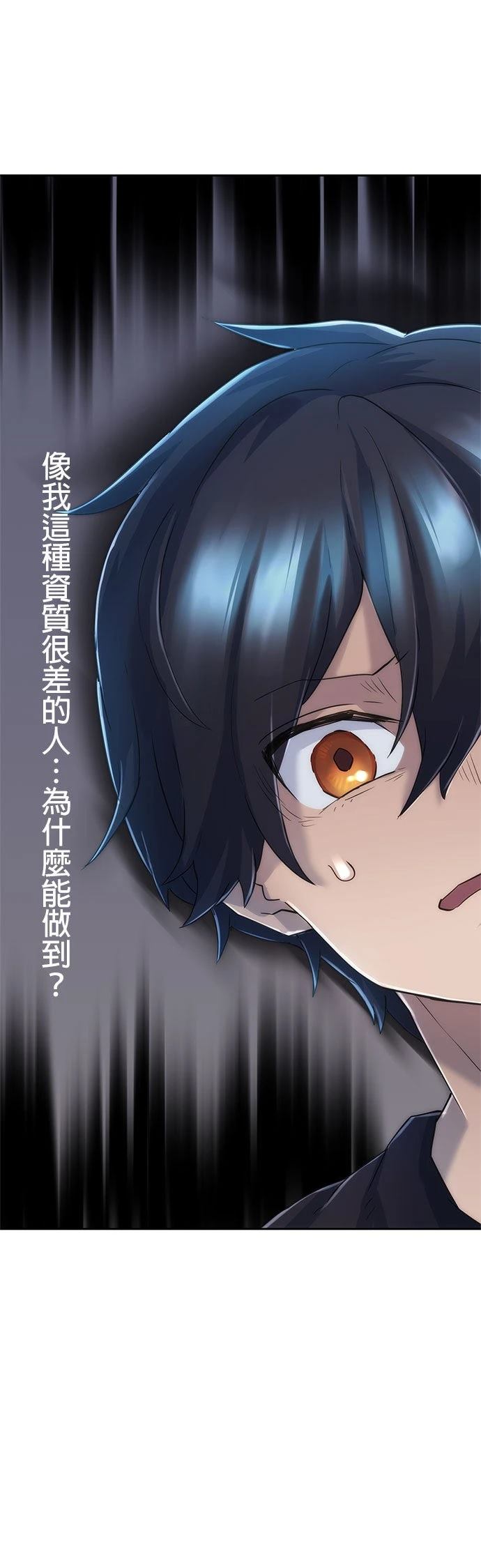 第5话37