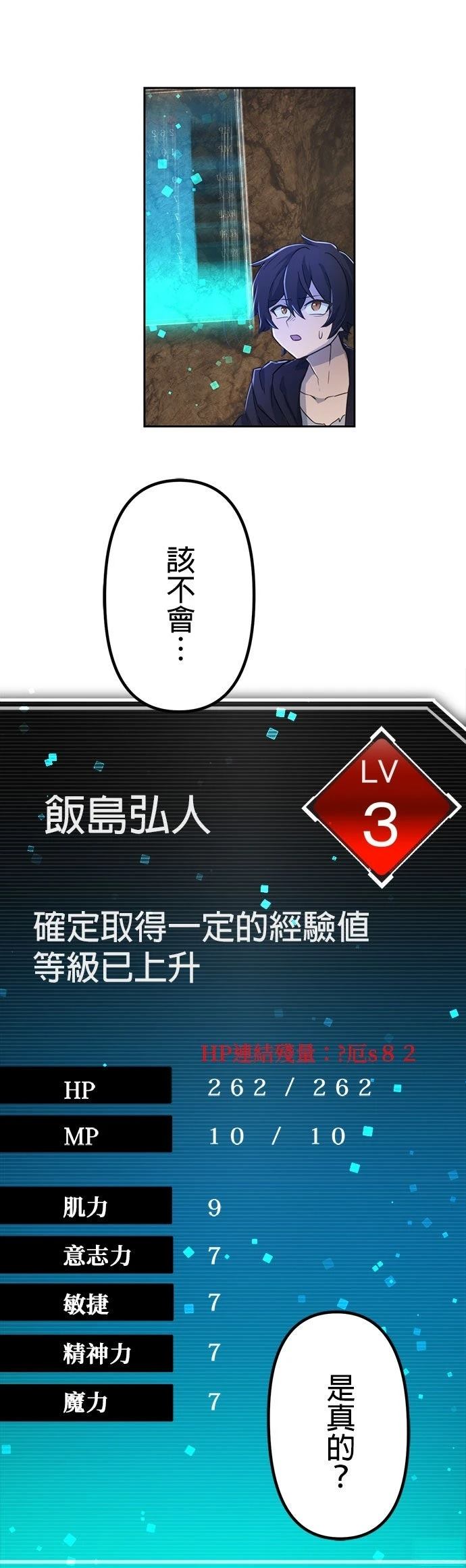 第5话38