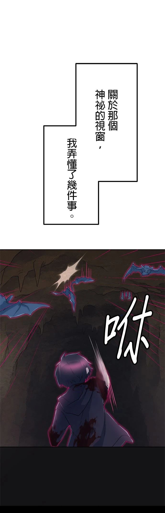 第5话40