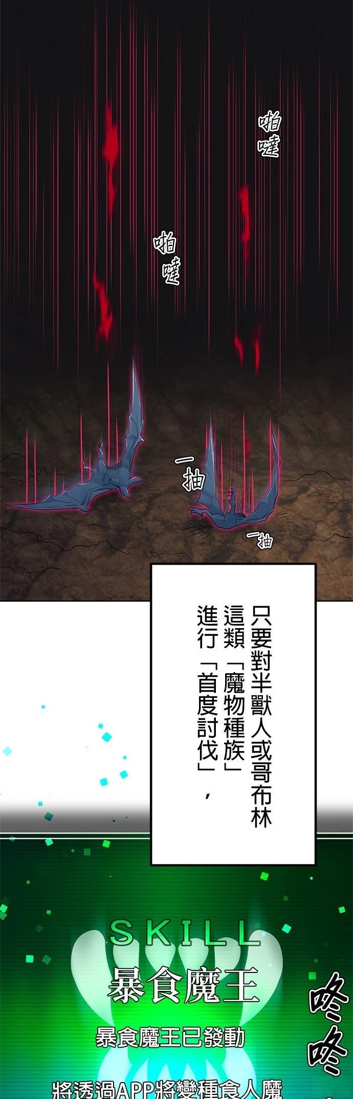 第5话41