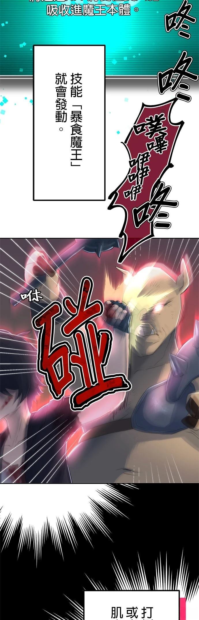 第5话42
