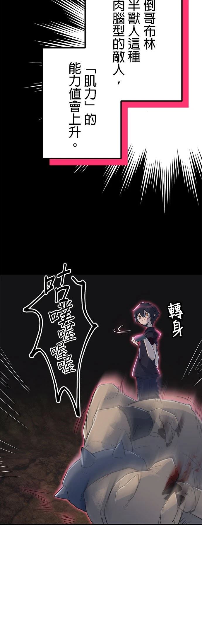 第5话43